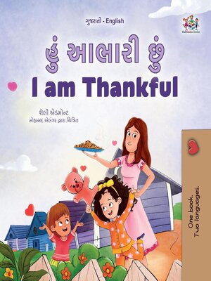 cover image of હું આભારી છું / I am Thankful